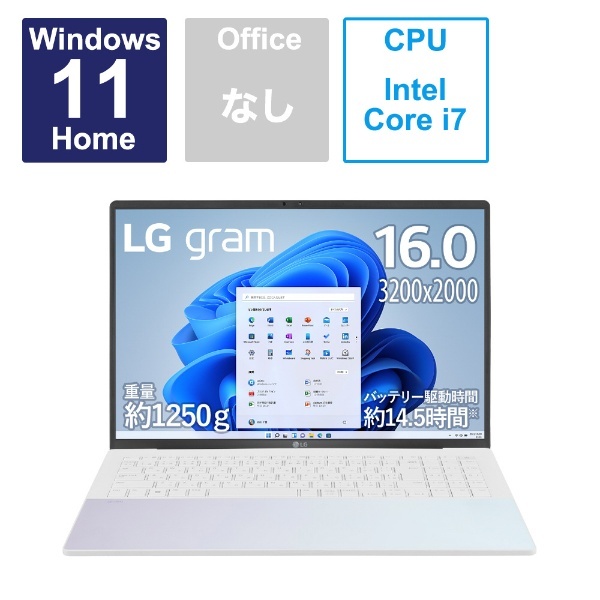 ノートパソコン LG gram オーロラホワイト 16Z90RS-KA76J [16.0型 /Windows11 Home /intel Core i7  /メモリ：16GB /SSD：1TB /2023年4月モデル] LG｜エルジー 通販