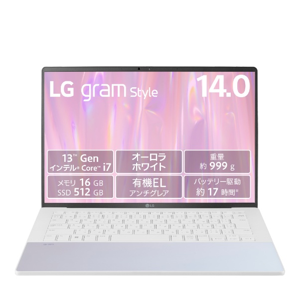 LG｜エルジー ノートパソコン 通販 | ビックカメラ.com