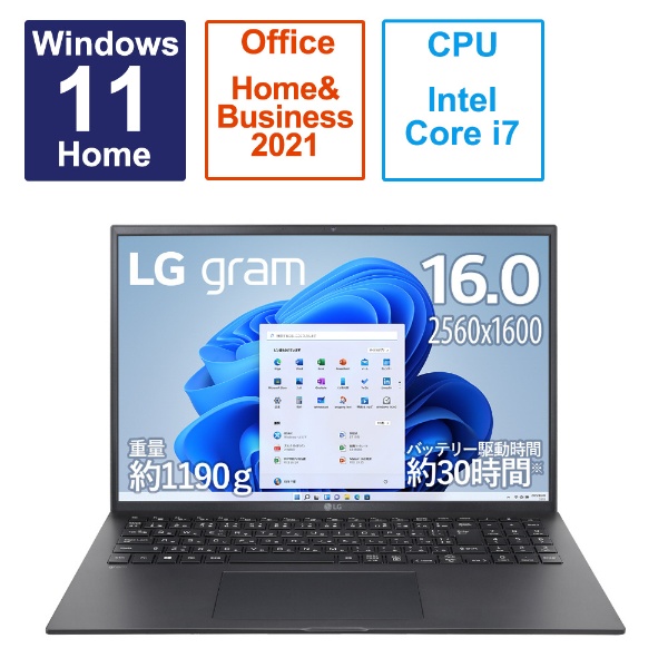 ノートパソコン LG gram オブシディアンブラック 16ZB90R-MA78J1 [16.0