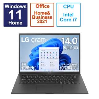 ノートパソコン LG gram オブシディアンブラック 14ZB90R-MA78J1 [14.0型 /Windows11 Home /intel Core i7 /メモリ：16GB /SSD：1TB /Office HomeandBusiness /2023年4月モデル]