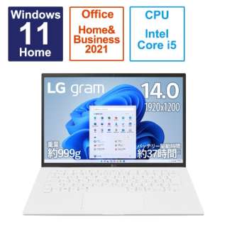 ノートパソコン LG gram スノーホワイト 14ZB90R-MR54J1 [14.0型 /Windows11 Home /intel Core i5 /メモリ：8GB /SSD：512GB /Office HomeandBusiness /2023年4月モデル]