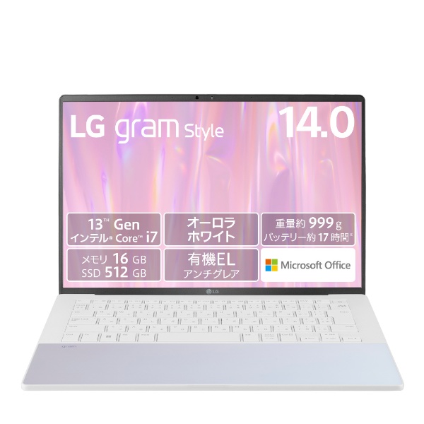 ノートパソコン LG gram オーロラホワイト 14Z90RS-KA74J1 [14.0型 /Windows11 Home /intel Core  i7 /メモリ：16GB /SSD：512GB /Office HomeandBusiness /2023年4月モデル] 【在庫限り】