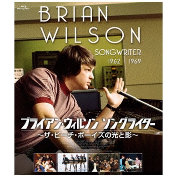 ブライアン・ウィルソン／ラッキー・オールド・サン 【CD】 EMI