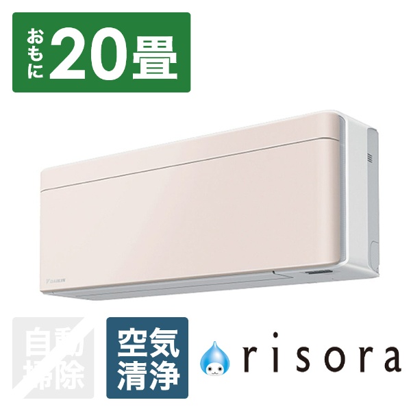 エアコン 2023年 risora（リソラ）SXシリーズ ダークグレー/ストーン