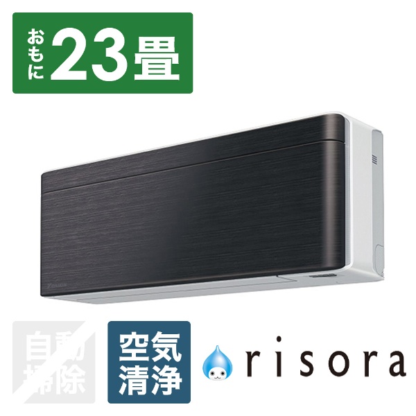 エアコン 2023年 risora（リソラ）SXシリーズ ダークグレー/ブラック