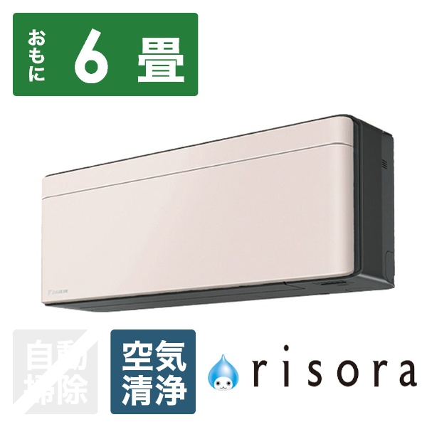 エアコン 2023年 risora（リソラ）SXシリーズ ダークグレー/ミント 