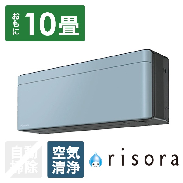 エアコン 2023年 risora（リソラ）SXシリーズ ホワイト/ソライロ