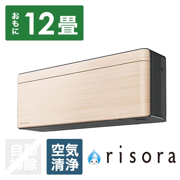エアコン 2023年 risora（リソラ）SXシリーズ ホワイト/ツイルゴールド