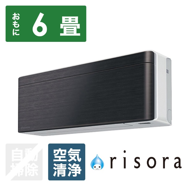 エアコン 2023年 risora（リソラ）SXシリーズ ホワイト/ブラックウッド S223ATSS-W/K [おもに6畳用 /100V]