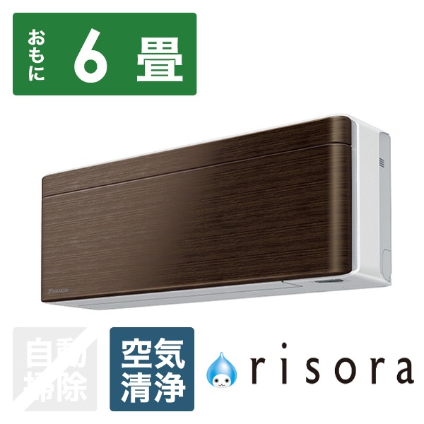 エアコン 2023年 risora（リソラ）SXシリーズ ダークグレー/ブラック