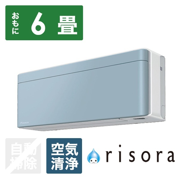 エアコン 2023年 risora（リソラ）SXシリーズ ホワイト/ソライロ S223ATSS-W/A [おもに6畳用 /100V] ダイキン｜ DAIKIN 通販