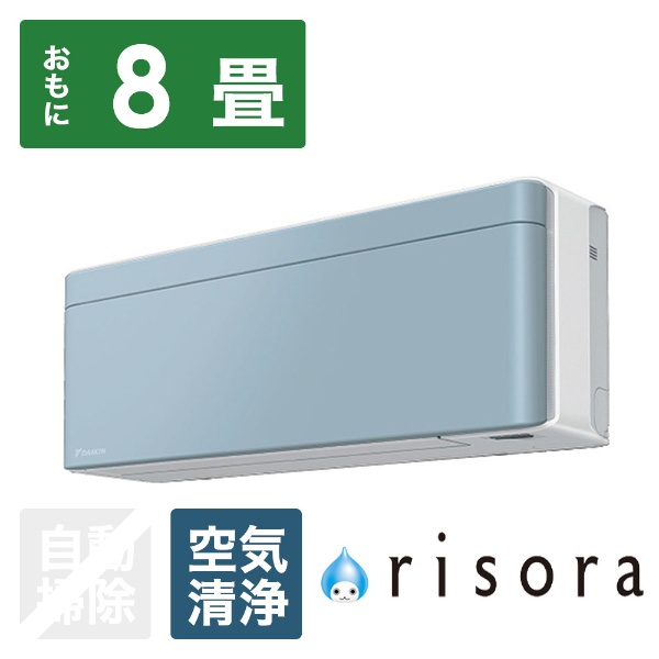エアコン 2023年 risora（リソラ）SXシリーズ ホワイト/ミントグリーン