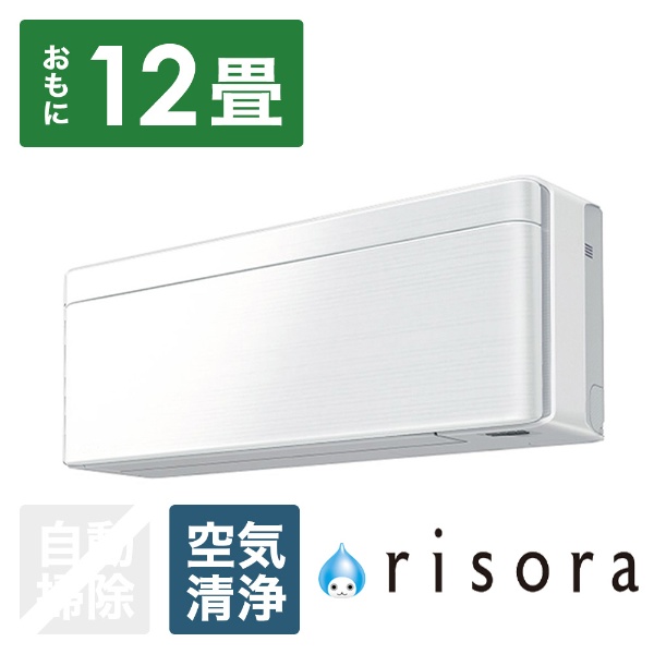 エアコン 2023年 risora（リソラ）SXシリーズ ホワイト/ファブリックホワイト S363ATSS-W/F [おもに12畳用 /100V]