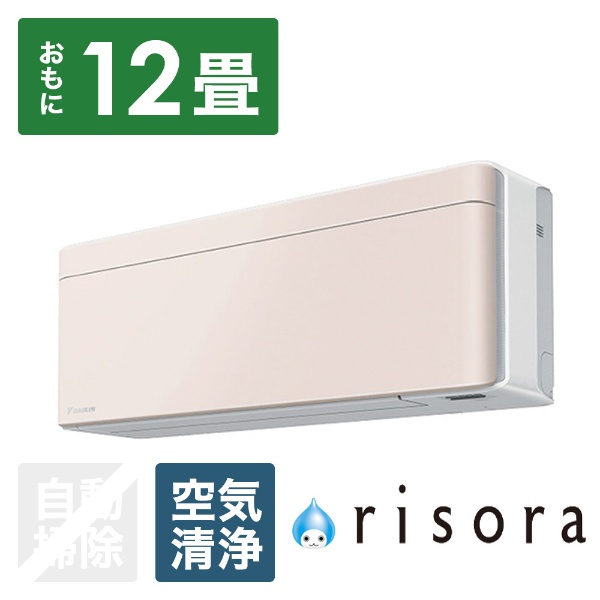 エアコン 2023年 risora（リソラ）SXシリーズ ホワイト