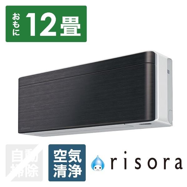 エアコン 2023年 risora（リソラ）SXシリーズ ホワイト/ブラックウッド S363ATSS-W/K [おもに12畳用 /100V]  ダイキン｜DAIKIN 通販 | ビックカメラ.com