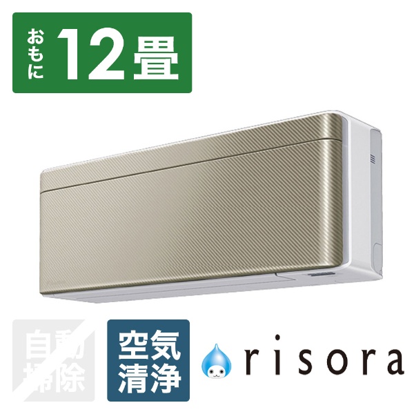 エアコン 2023年 risora（リソラ）SXシリーズ ホワイト/ツイル