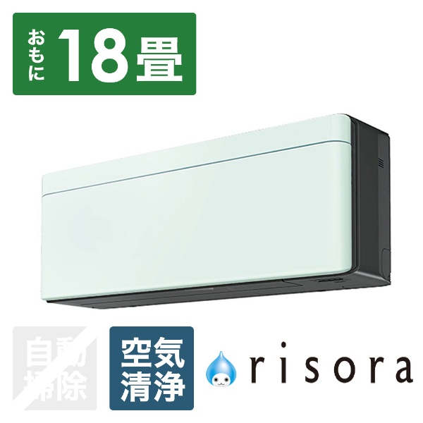 エアコン 2023年 risora（リソラ）SXシリーズ ホワイト/ファブリック ...