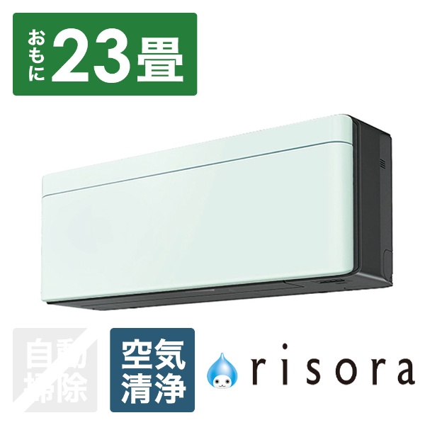 工事費込みセット risora（リソラ） SXシリーズ ルームエアコン 冷房 暖房：6畳程度 ダイキン S223ATSS-F ファブリックホワイト 本体色：ホワイトタイプ