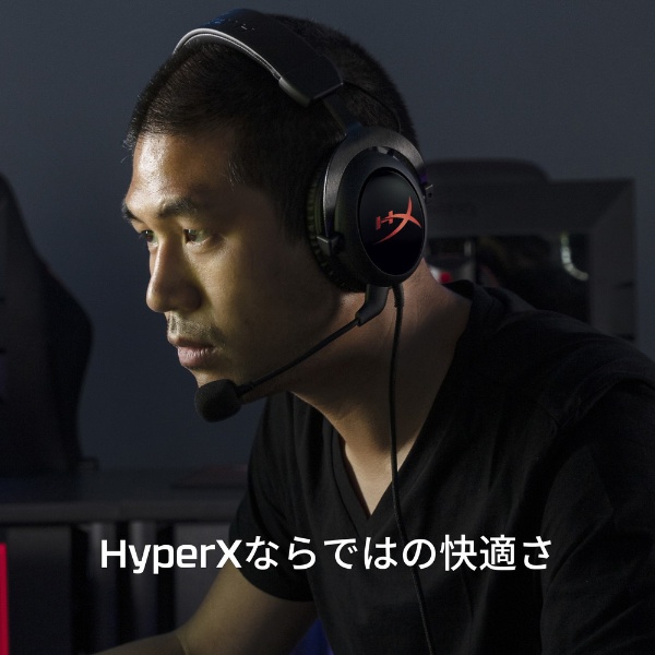 HYPERX CLOUDⅡ　ゲーミングヘッドセット