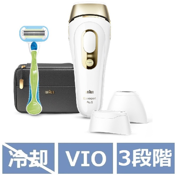 PL5248 家庭用光美容器「シルクエキスパート Pro5」【IPL方式/VIO対応