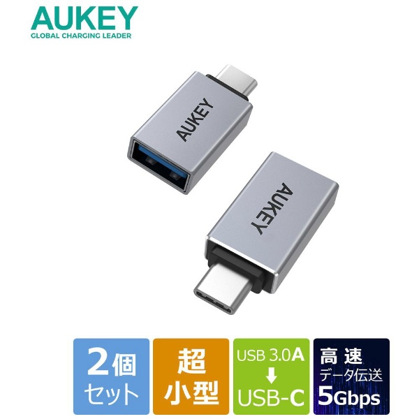 USB3.0 変換アダプター 2個セットブラック USB3.0 A(メス)-USB3.0 A(メス) 延長 アダプター _