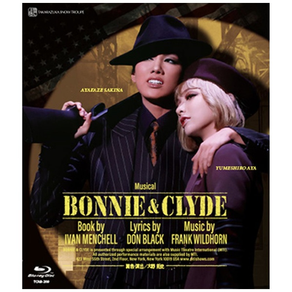 雪組 御園座公演 BONNIE&CLYDE ボニーアンドクライド - DVD/ブルーレイ