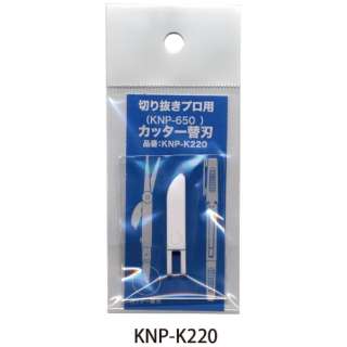 ؂蔲vp Jb^[֐n KNP-K220