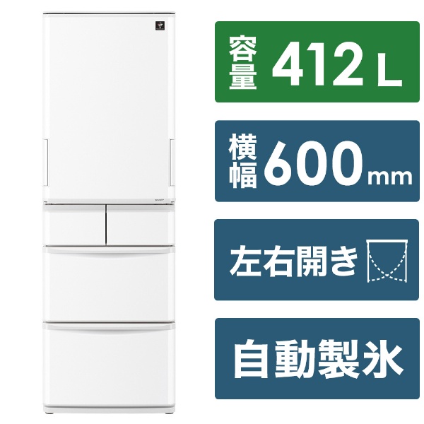 130Z  値下げ商品　冷蔵庫　大型　400L〜500L 自動製氷機付き　6ドア