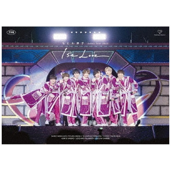 ソニーミュージック なにわ男子 Debut Tour 2022 1st Love(初回限定版)(Blu-ray Disc)