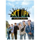 NCT LIFE in ``z` DVD-BOX yDVDz