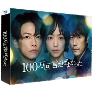 100 ΂悩 Blu-ray BOX yu[Cz