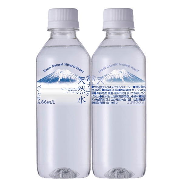富士山の天然水 300ml 30本【ミネラルウォーター】