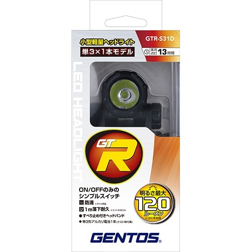 小型軽量ヘッドライト GTR-S31D [LED /単3乾電池×1] ジェントス｜GENTOS 通販
