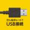 USP-02/BK PCXs[J[ USB-Aڑ (Mac/Windows11Ή) ubN [USBd /2.0ch]_9