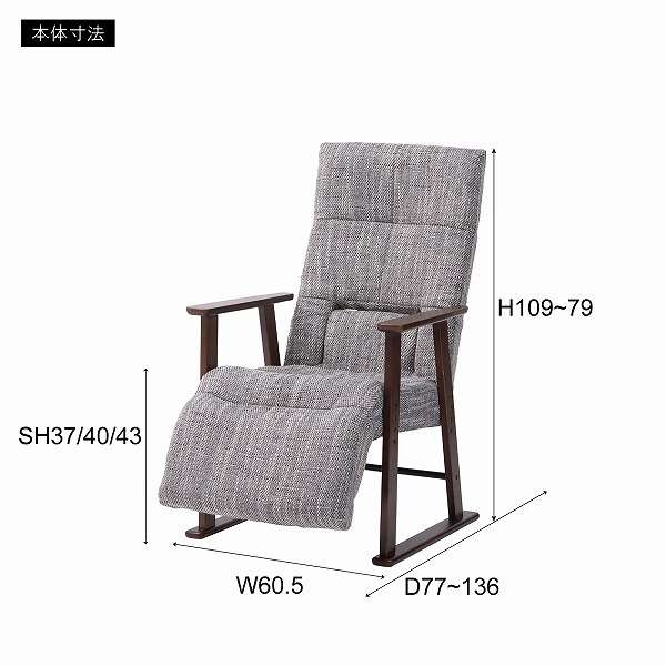 多个人椅子(W60.5*D77-136×H109-79×SH37/40/43cm)BRAUN_29