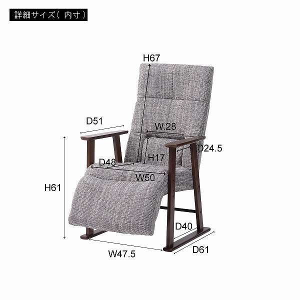 多个人椅子(W60.5*D77-136×H109-79×SH37/40/43cm)灰色_28