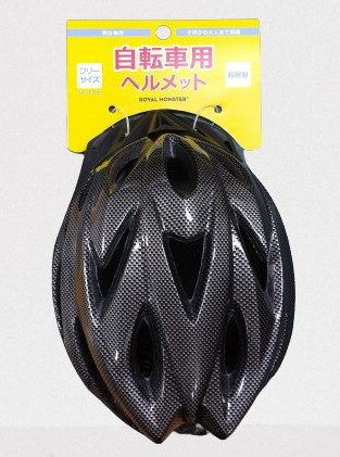 自転車用ヘルメット(フリーサイズ：頭囲:約59～67cm/ブラック×光沢) RM-HELMET 【返品不可】 Royal  Monster｜ロイヤルモンスター 通販 | ビックカメラ.com