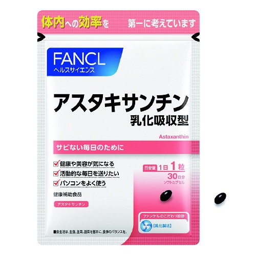 【新品未開封】ファンケル　アスタキサンチン30日分×4袋