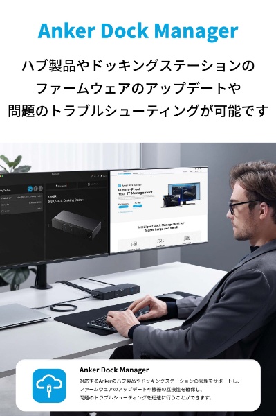 AC電源［Thunderbolt 4 オス→メス HDMI / DisplayPortｘ2 / LAN / USB