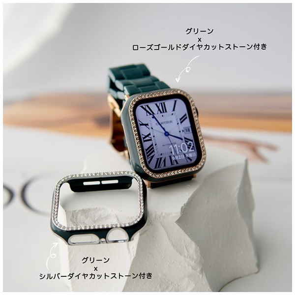 Apple Watch Series 7-8 45mm スワロフスキーフレーム グリーンゴールド W00065GG6