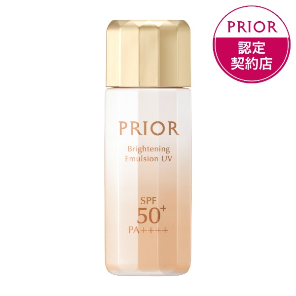 PRIOR（プリオール）高保湿 おしろい美白乳液（シースルーカバー）31mL 