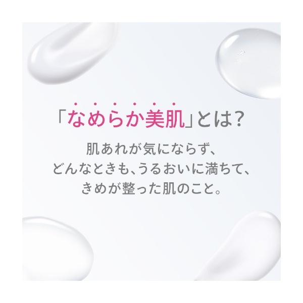 dプログラム（ディープログラム）アクネケア ローション MB（レフィル）120mL[化粧水] 資生堂｜shiseido 通販