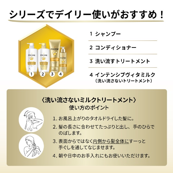 PANTENE（パンテーン）エクストラダメージケア シャンプー つめかえ用 超特大 1.7L P&G｜ピーアンドジー 通販 | ビックカメラ.com