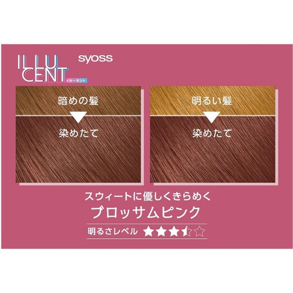 syoss（サイオス）イルーセント ミルキーヘアカラー 1剤50g+2剤110mL BP02 ブロッサムピンク シュワルツコフヘンケル｜Henkel  Japan 通販 | ビックカメラ.com