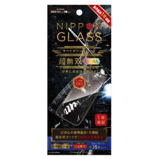 iPhone 14 Pro [NIPPON GLASS] oULTRA 1Nۏ 8{ u[Cgጸ  TY-IP22M3-G3-DDXB3CK