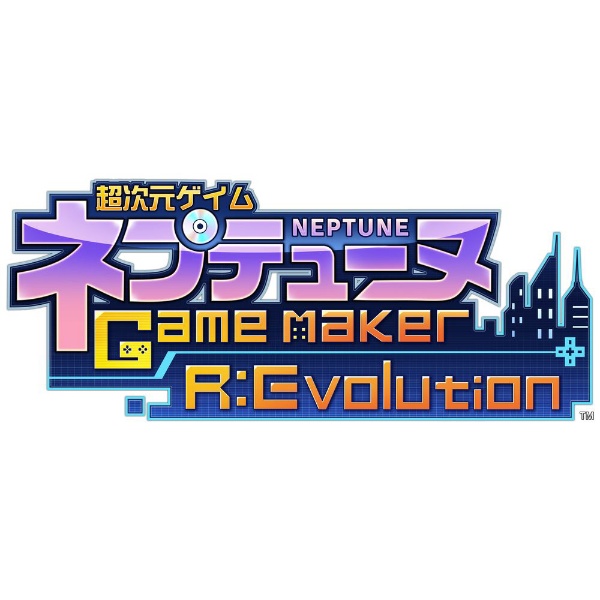 超次元ゲイム ネプテューヌ GameMaker R:Evolution ビクトリィー ...