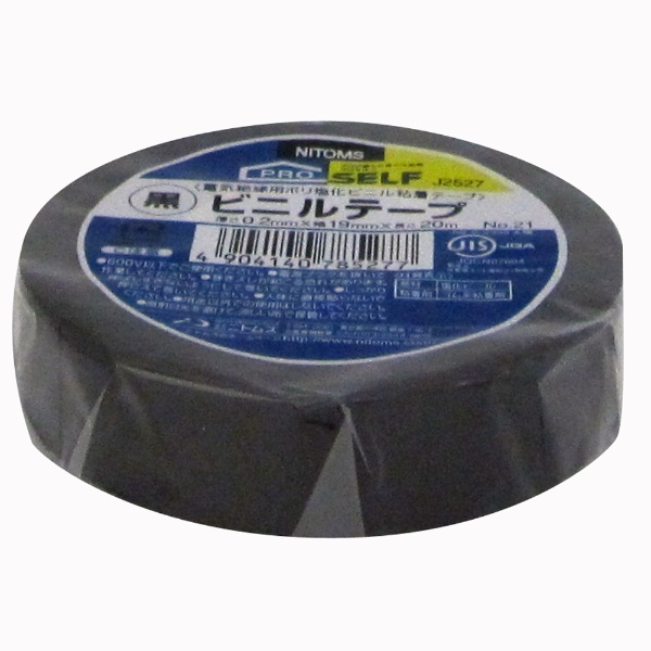 新しいスタイル ビニールテープ 黒 19 mm × 20 m 10巻パック