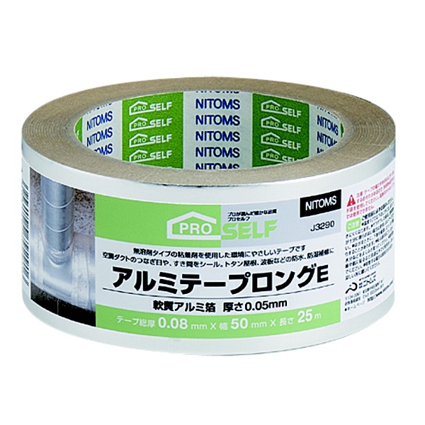 ペイントアルミテープ 50MM J3940 ニトムズ｜Nitoms 通販