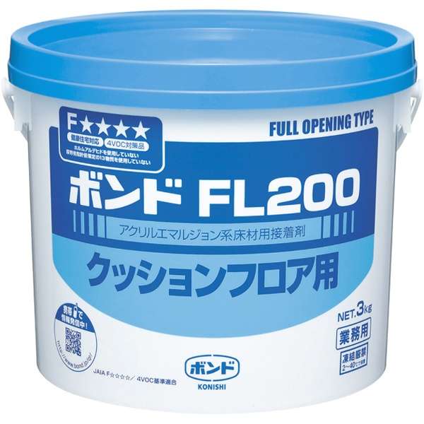 FL200 3kg_1