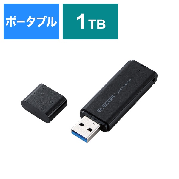 ESD-EMC1000GBK 外付けSSD USB-A接続 PS5/PS4、録画対応(Mac/Windows11対応) ブラック [1TB  /ポータブル型]